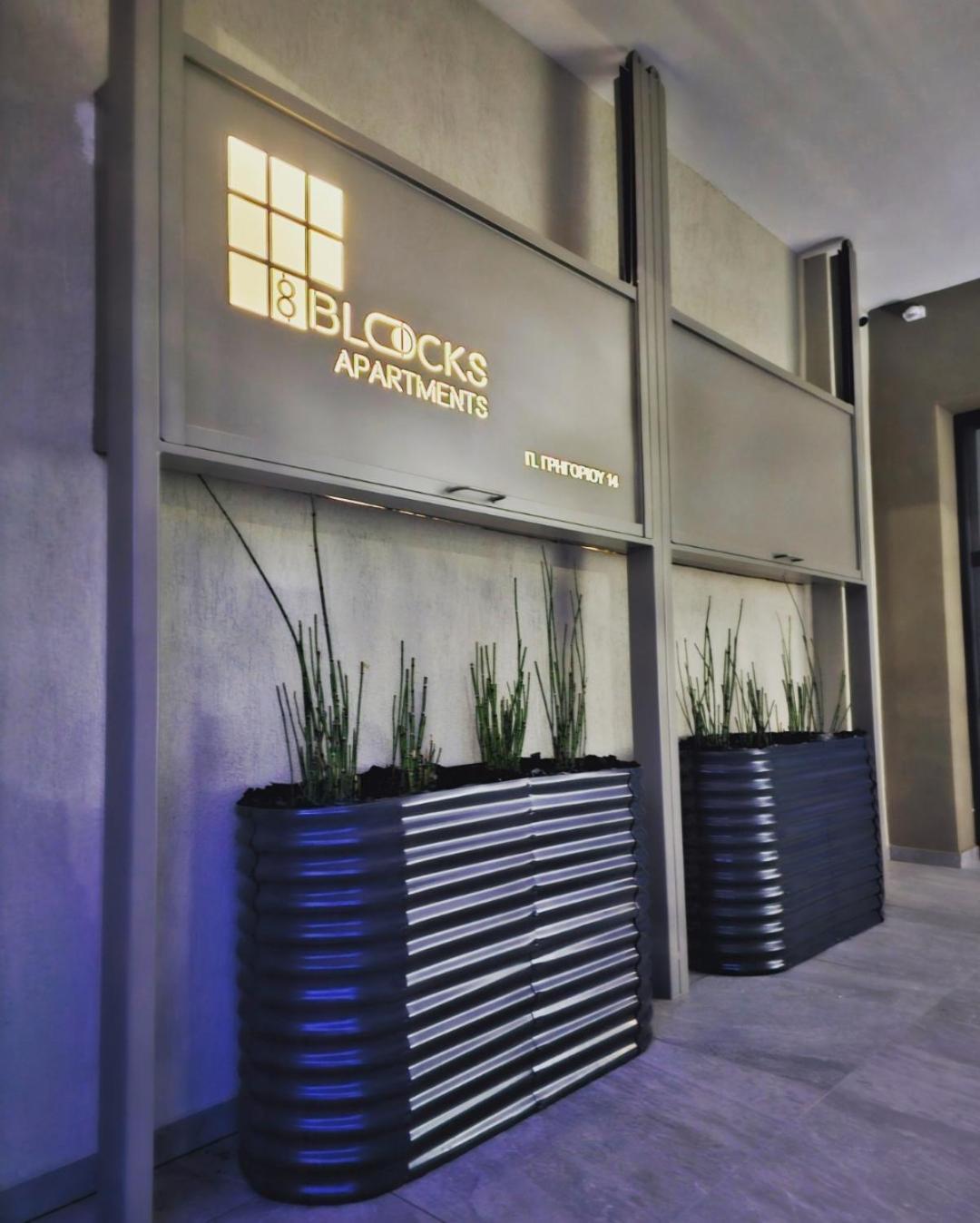 8 Blocks Apartments 1B Alexandroupoli Exterior photo